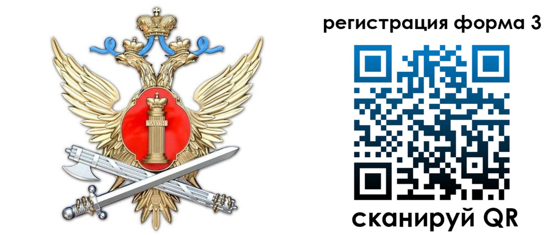 купить прописку в Псковской области